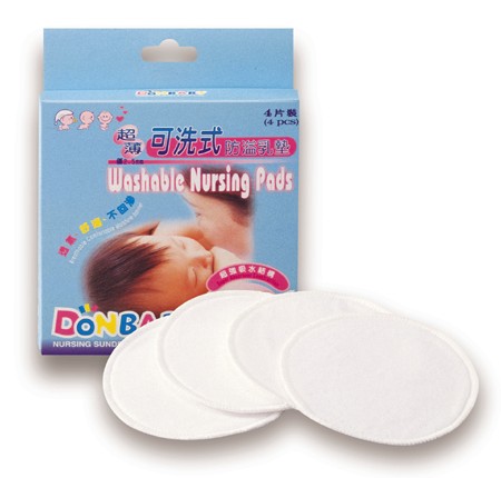 Ultra-slim Washable Nursing Pads (Ultra-Slim моющиеся уходу мышек)