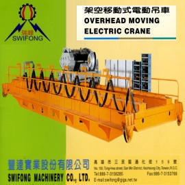 OVERHEAD MOVING ELECTRIC CRANE (AERIEN EN MOUVEMENT ELECTRIQUE EN FAÇADE)