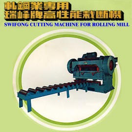 Cutting Machine (Отрезной станок)