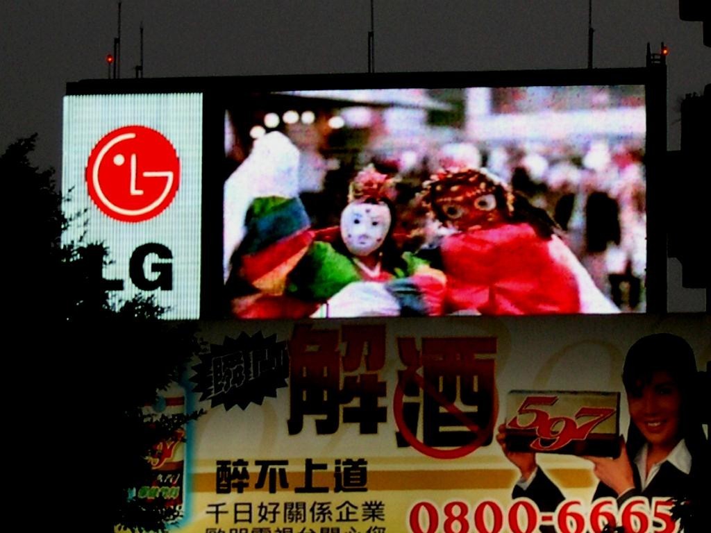 Adexpert-twin vision led electric sign (Adexpert-twin vision led electric sign)