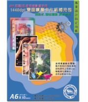 Two - Side-Coated Card Paper Refill Pack For Vision & Audio Hand - Free (Two - Side-Coated Card Paper Refill Pack For Vision & Audio Hand - Free)