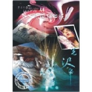 150 g Glossy Photo Paper (150 г Glossy Photo Paper)