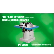 DOUBLE SPINDLE SHAPER
