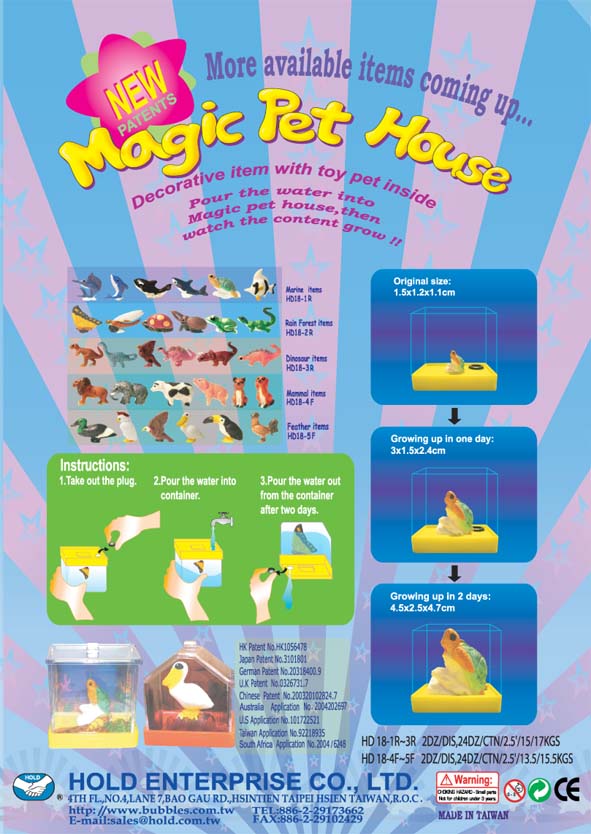 The Magic Pet House (The Magic Pet House)