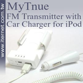 FM Transmitter with Car Charger for iPod (FM передатчик с Автомобильное зарядное устройство для IPod)