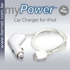 Car Charger for iPod (Chargeur de voiture pour iPod)