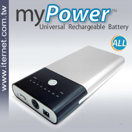 Universal Rechargeable Battery (Universal Batterie rechargeable)