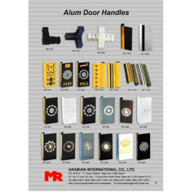 ALUM DOOR HANDLES (ALUM Дверные ручки)