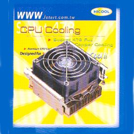 CPU COOLER (CPU COOLER)