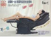 TS-9788 Metropolitan Massage Chair (TS-9788 Metropolitan Massage Chair)