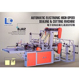AUTOMATIC ELECTRONIC HIGH-SPEED SEALING & CUTTING MACHINE (Автоматический электронный ВЫСОКОСКОРОСТНЫХ УПЛОТНИТЕЛЬНЫЕ & РЕЗКИ)