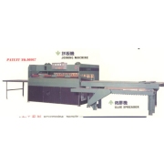 HIGH-FREQUENCY BOARD JOINING MACHINES (HIGH-FREQUENCY BOARD JOINING MACHINES)