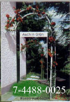 GARTEN ARCH (GARTEN ARCH)