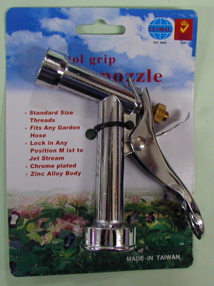 Trigger Nozzle (Триггер сопло)