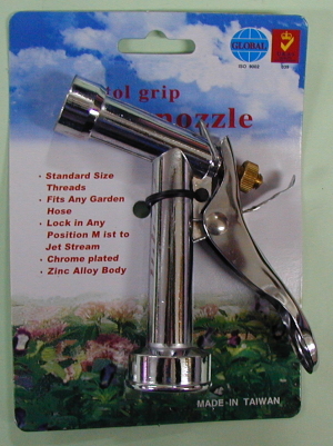 Trigger Nozzle (Trigger Buse)