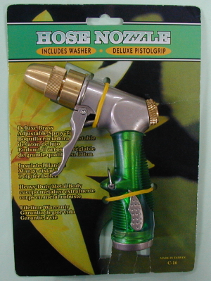 trigger nozzle (триггер сопло)