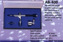 AIR BRUSH (Аэрограф)