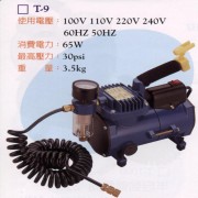 mini air compressor (mini air compressor)