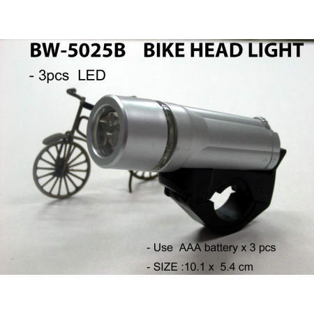 Bike head light (Велосипед Head Light)