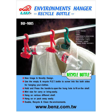 Environments hanger -Recycle P.E.T. Bottle (Среда Вешалка-Recycle P.E.T. Бутылка)