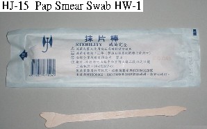 Pap Smear Swab HW-1 (Pap Smear Посев HW)