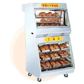 Roaster (Torréfacteur)
