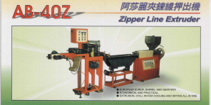 Zipper Line Extruder