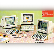 Computer Design Gift (Компьютерный дизайн подарков)