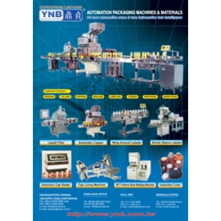 Packaging Systems Integration, Filling Machine, Capping Machine, (Packaging Systems Integration, Abfüllmaschinen, Verschließmaschinen Machine,)