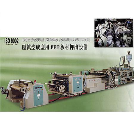 Plastic Extrusion Machine