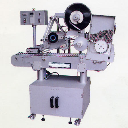 Continuous Packing Machine (Continuous Packing Machine)