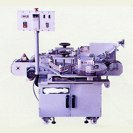 Continuous Packing Machine (Continuous Packing Machine)