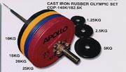 Rubber Olympic Set (Резиновая олимпийский набор)