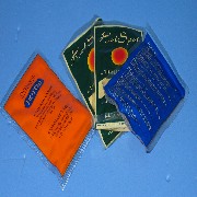 DISPOSABLE INSTANT HOT SACS (DISPOSABLE Instant Hot SACS)