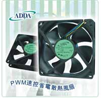 Low power dissipation of PWM speed control cooling fan (Низкая рассеиваемая мощность управления скоростью вентилятора PWM)