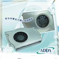 Tourbillion centrifugal fan double inlet (Tourbillon ventilateur centrifuge à double ouie)