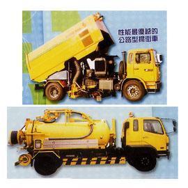 Body parts,garbage trucks