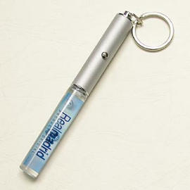 Light key chain (Light key chain)