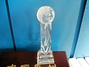 Crystal Glass Trophy