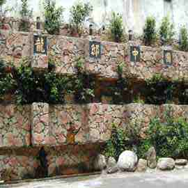 Decorative Stone (Dekorative Stone)