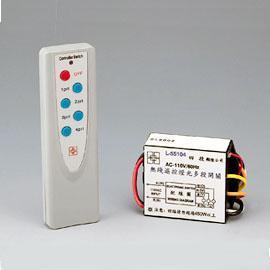 Remote control light multiplex switch (Remote control light multiplex switch)