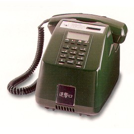 COIN TELEPHONE (PAY PHONE) (COIN DE TELEPHONE (PAY PHONE))