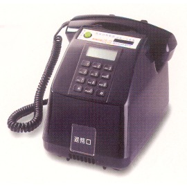 Coin Telephone (Pay Phone)