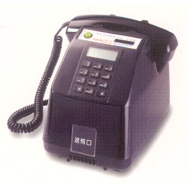 Coin Telephone (Pay Phone) (Coin Téléphone (Pay Phone))