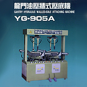 YG-905A Gantry Hydraulic Walled Soled Attaching Machine