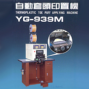 YG-939M Thermoplastic Toe Puff Applying Machine (YG-939m thermoplastiques Toe Puff Application Machine)