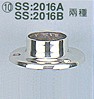 STAINLESS STEEL BASE (STAINLESS STEEL BASE)