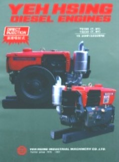 DIESEL ENGINE