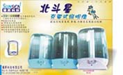 ``Zipper`` 3D Rechargeable lighting (Zipper````3D Rechargeable Beleuchtung)