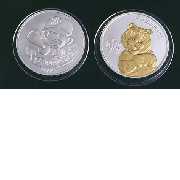 Gold Silver Coin (Gold Silver Coin)